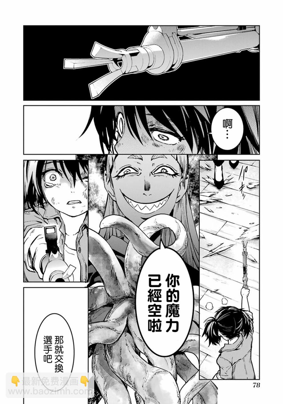 40话35