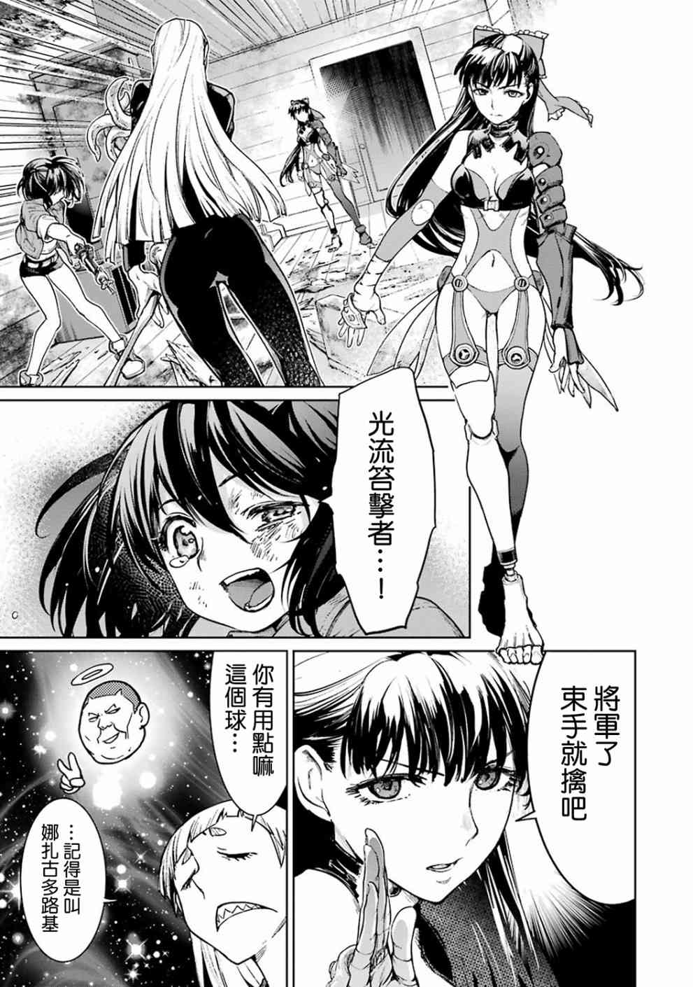 40话36