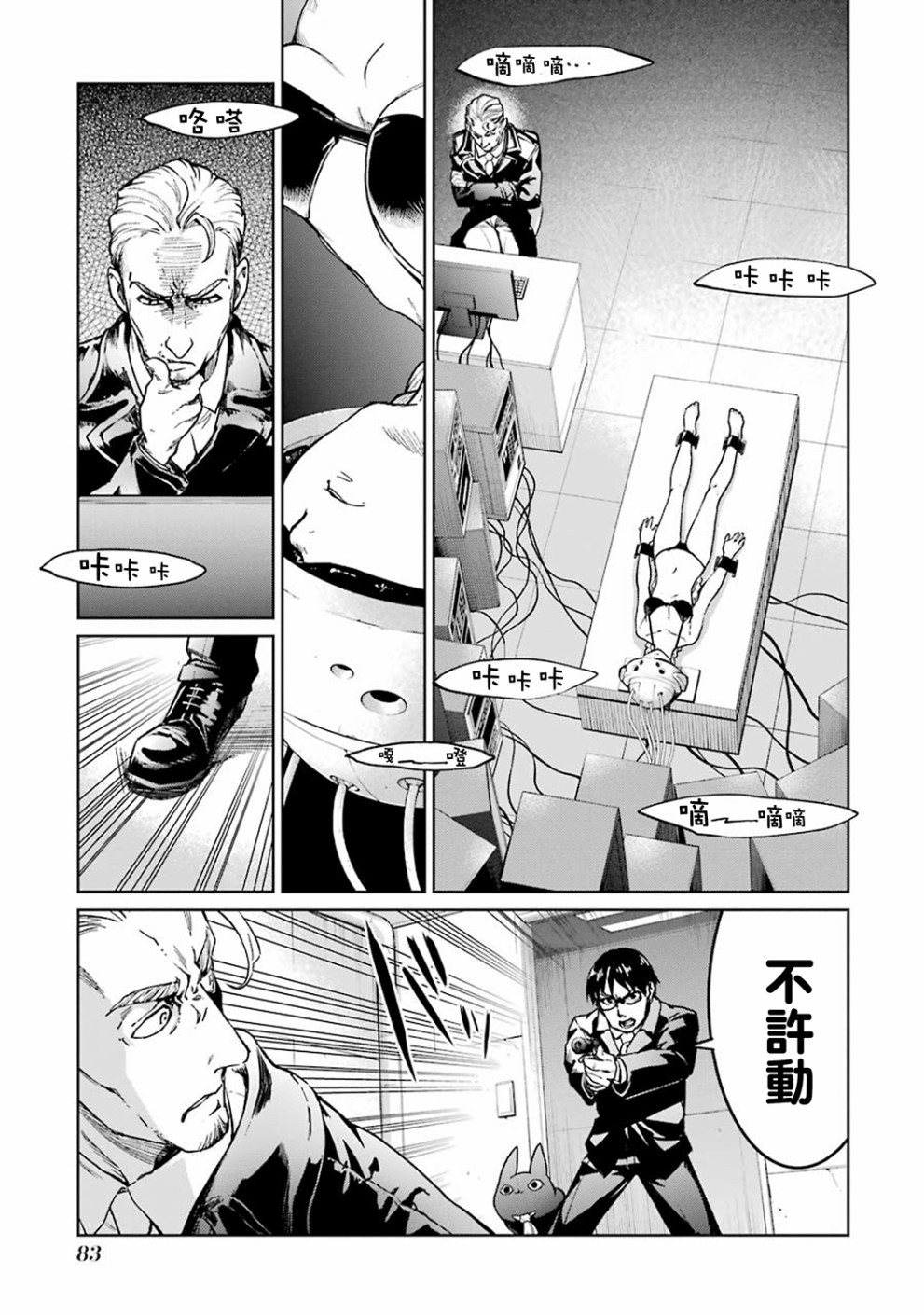 40话40