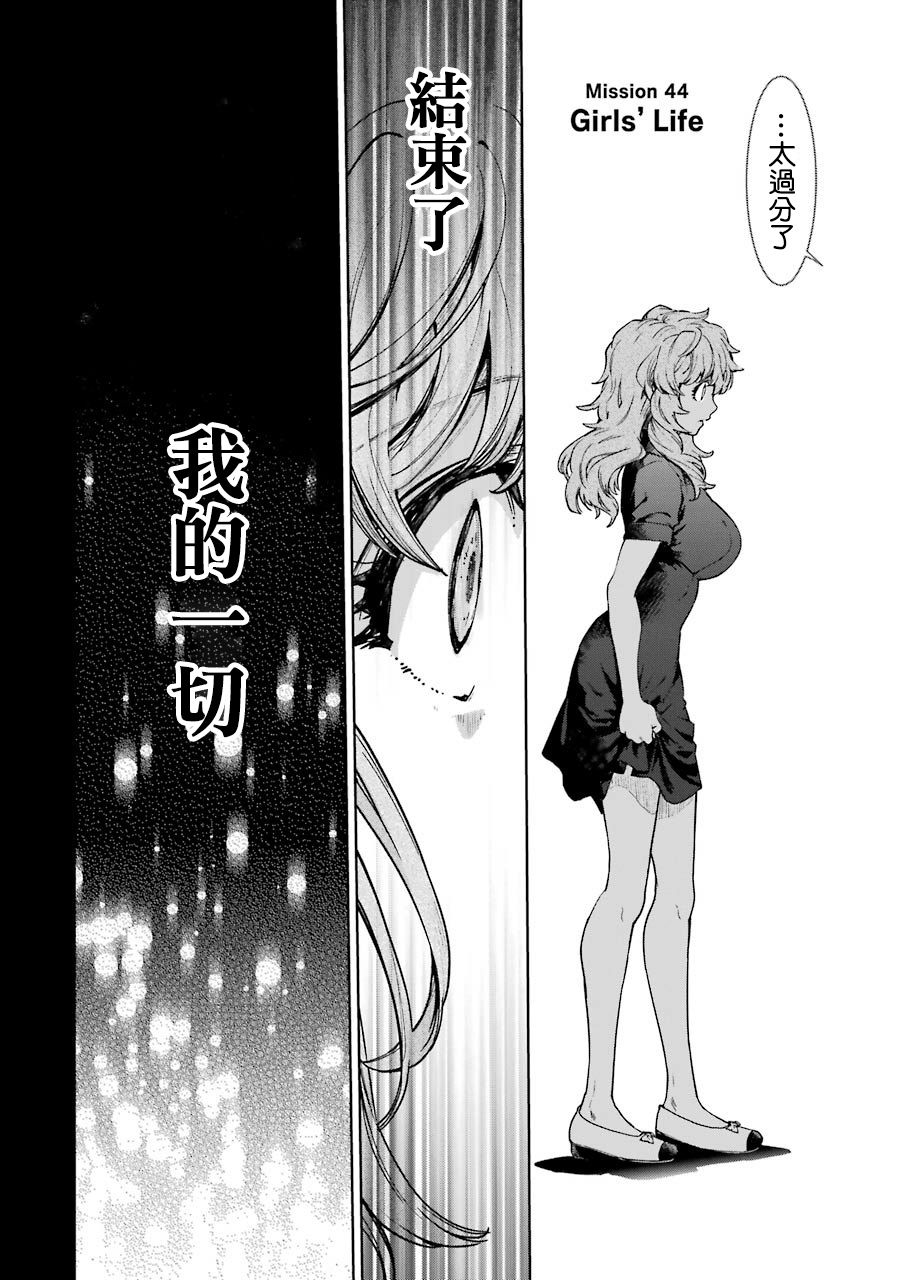 44话1