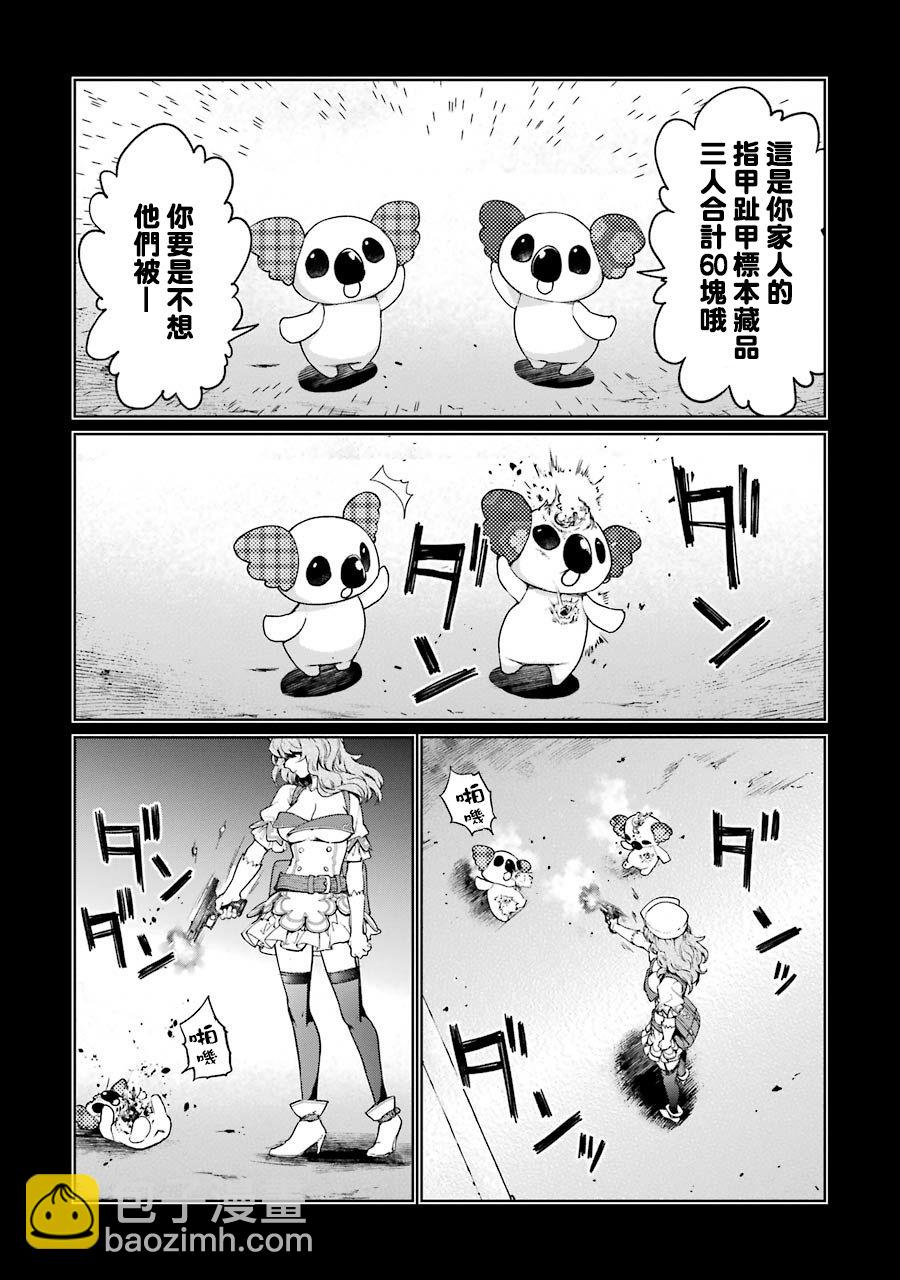 44话10