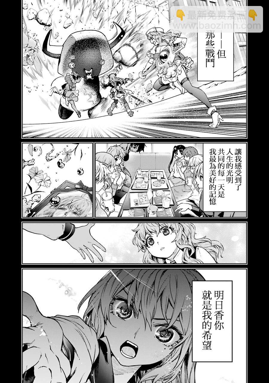 44话12