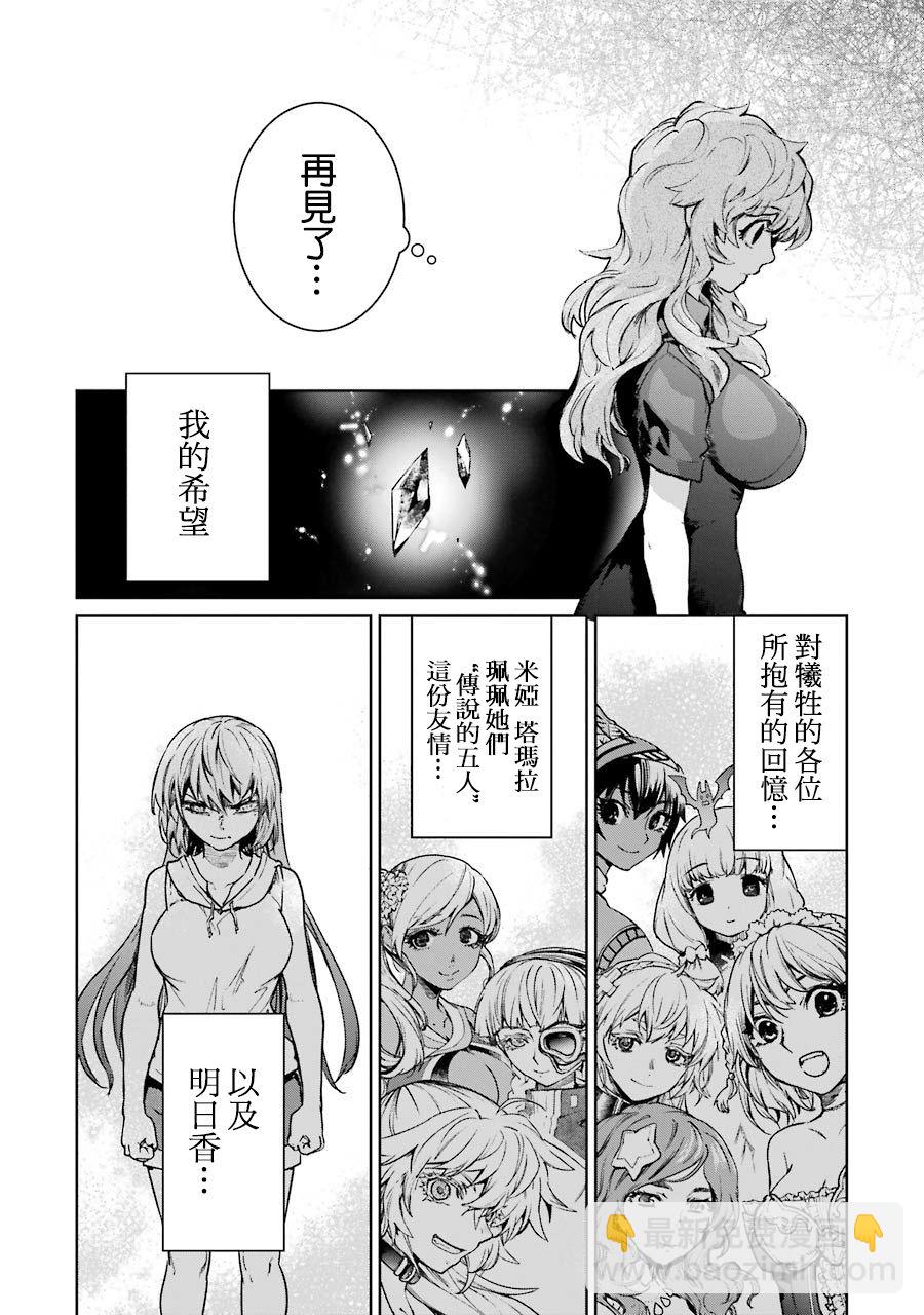 44话14