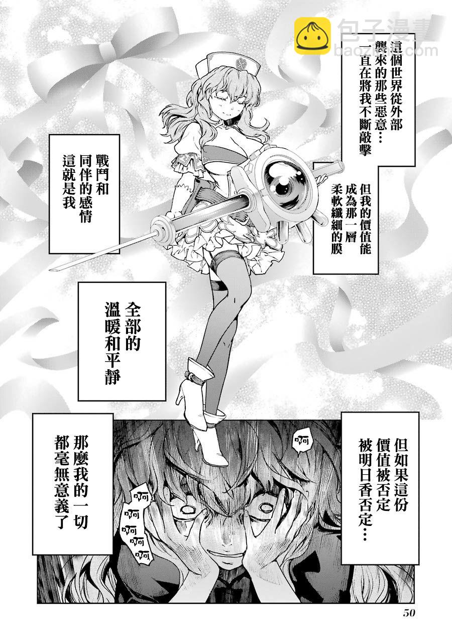 44话15
