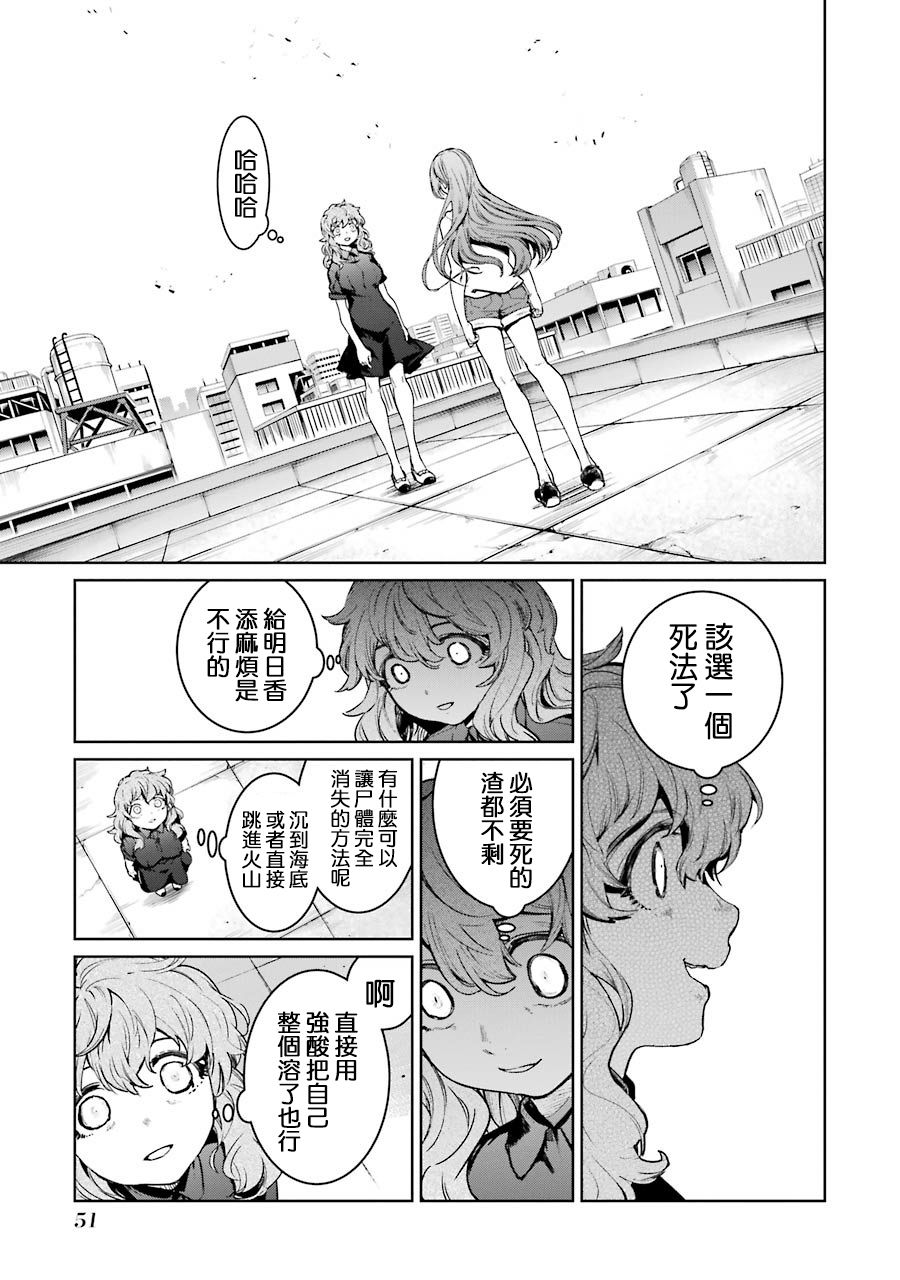 44话16