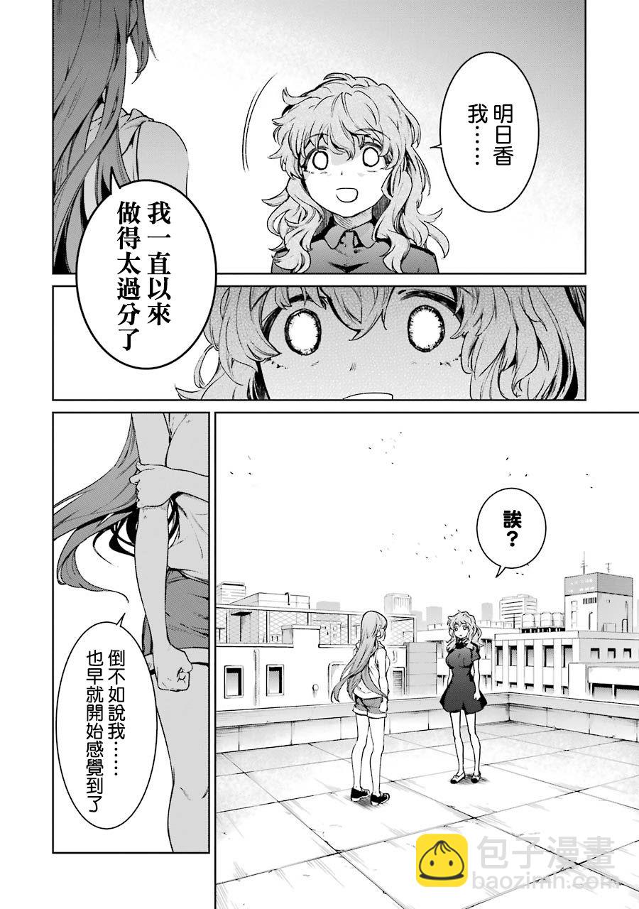 44话17