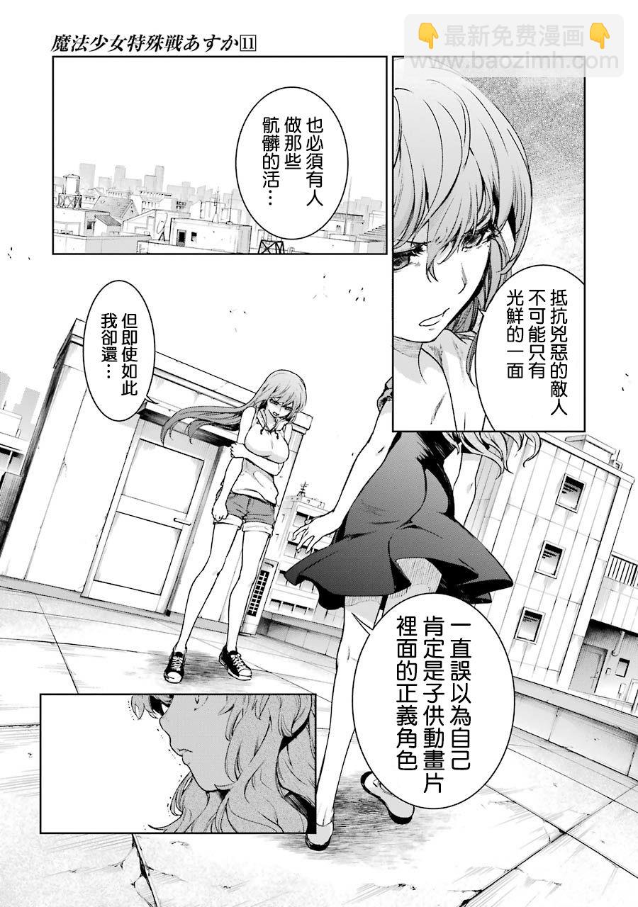 44话18