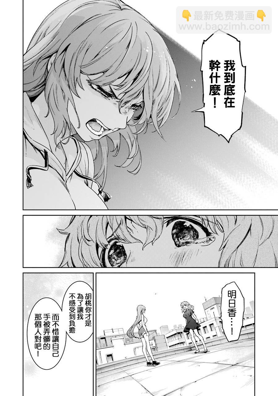 44话19