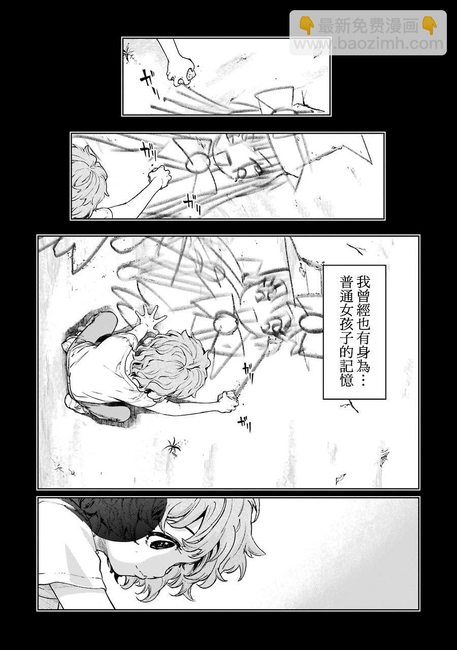 44话2