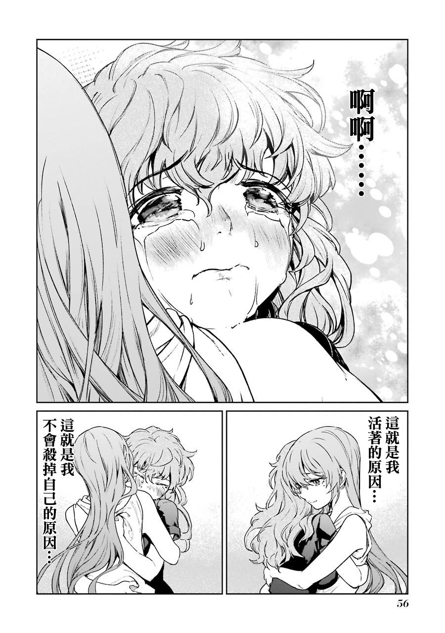 44话21