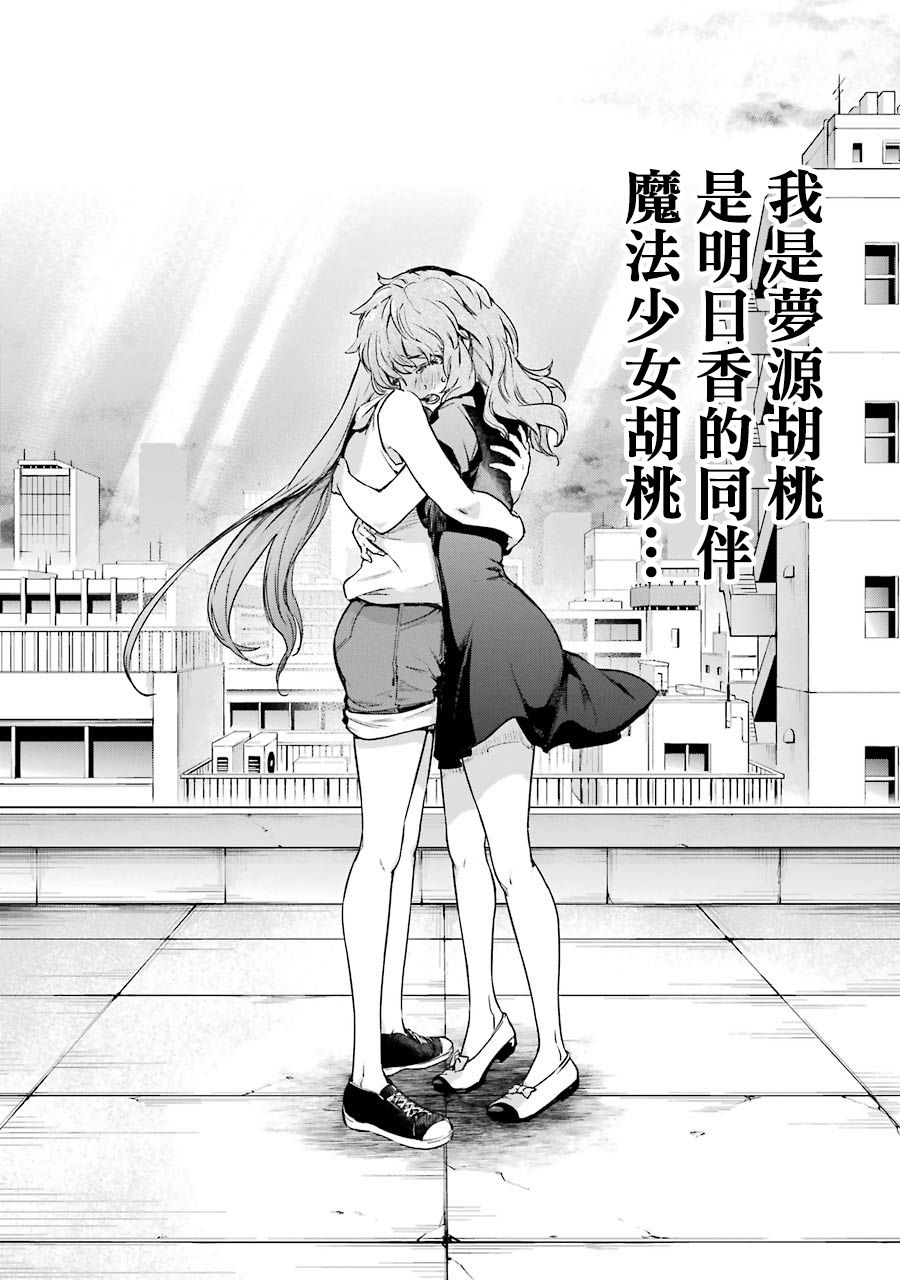 44话22