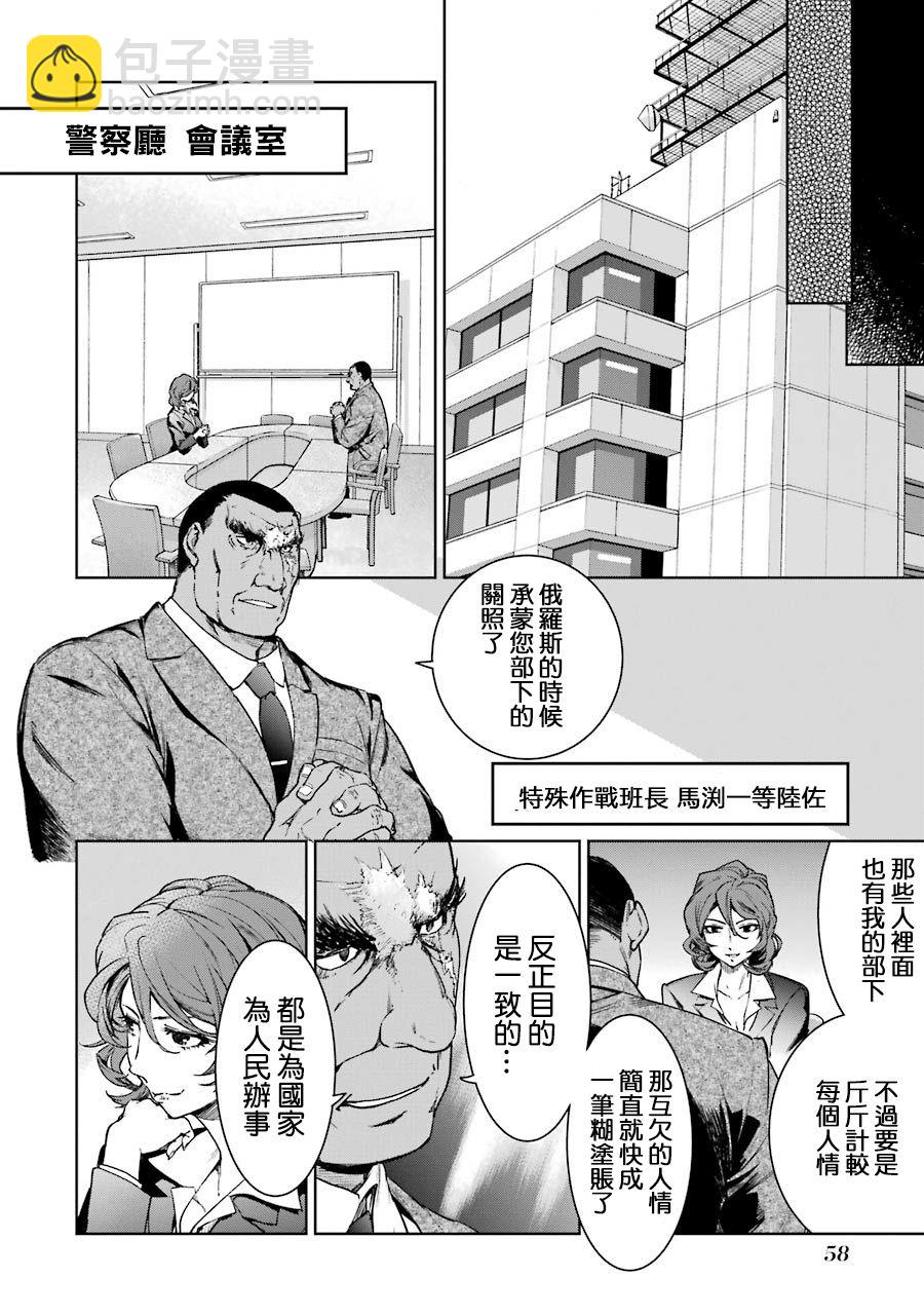 44话23