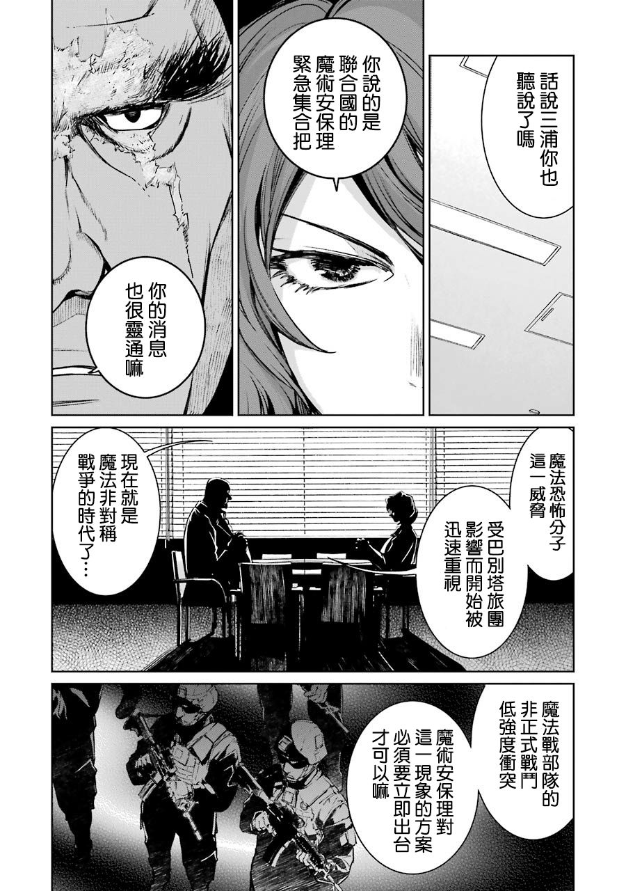 44话24