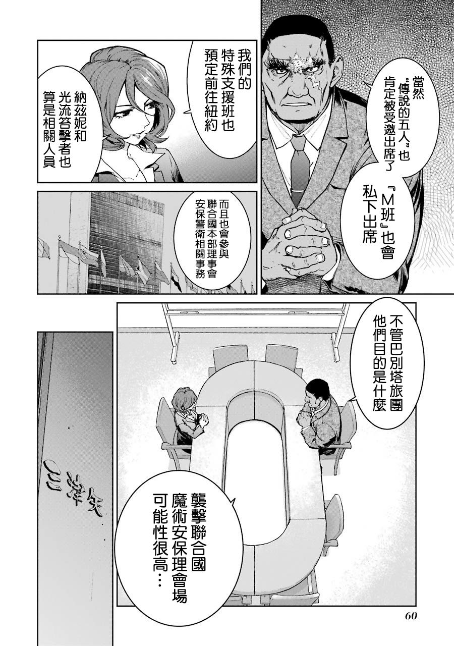 44话25
