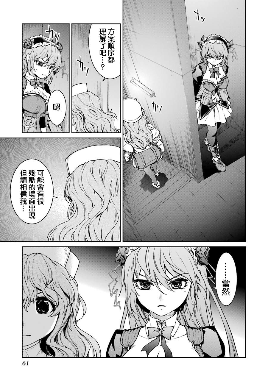 44话26