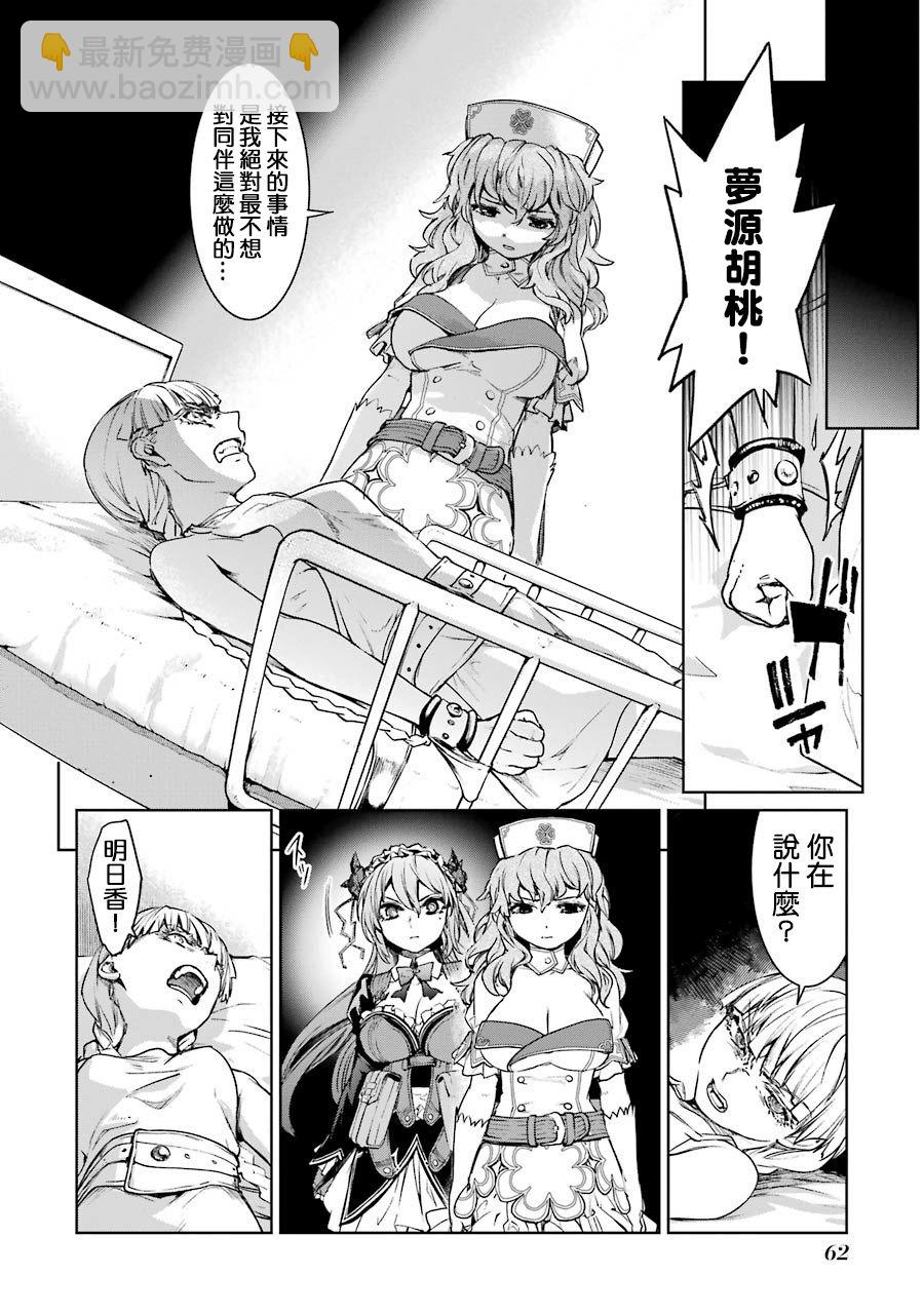 44话27