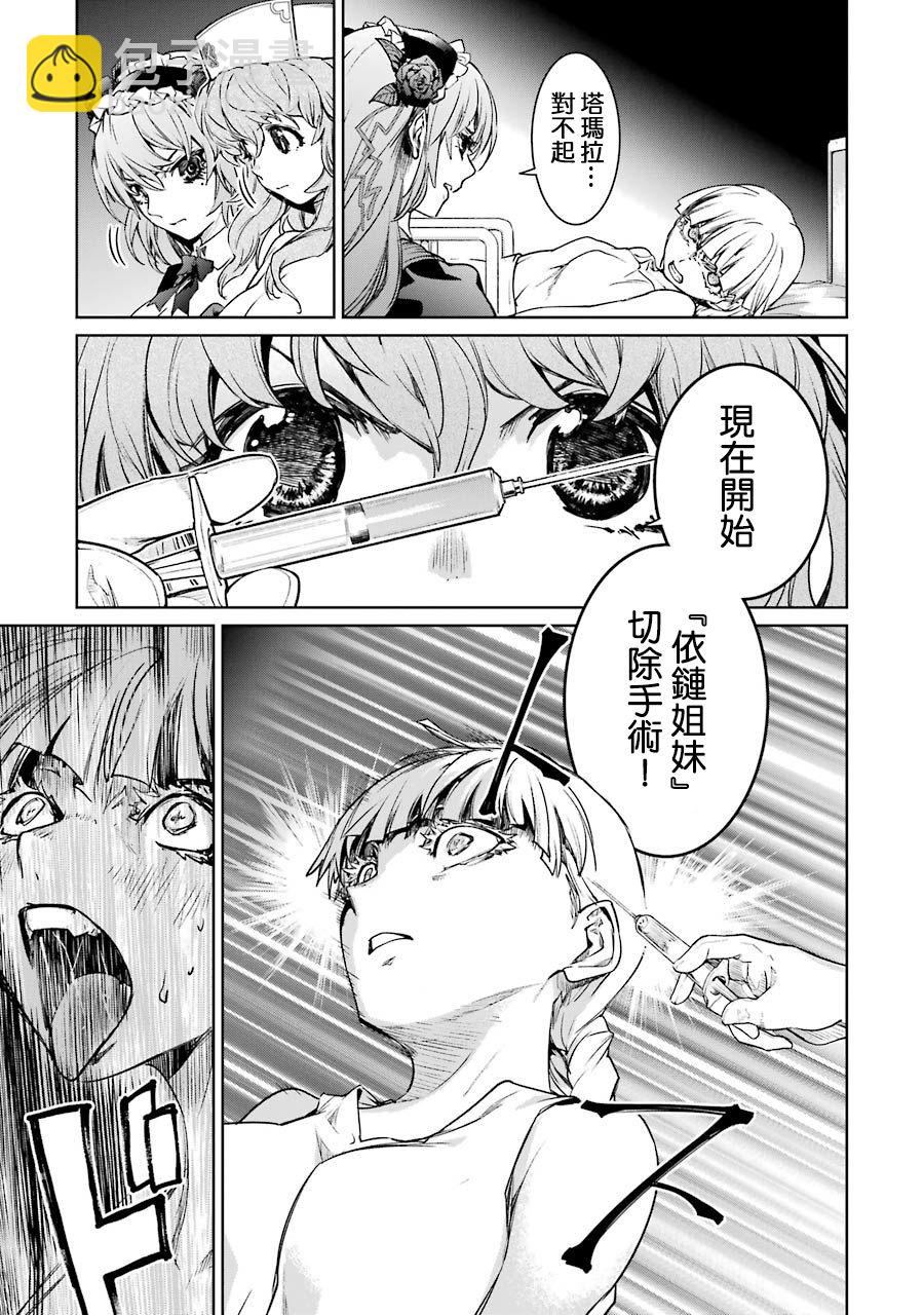 44话28