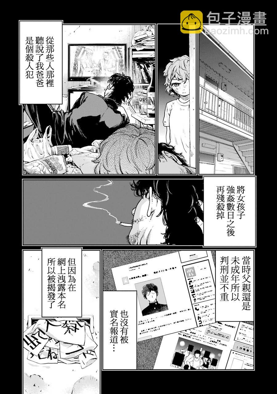 44话4