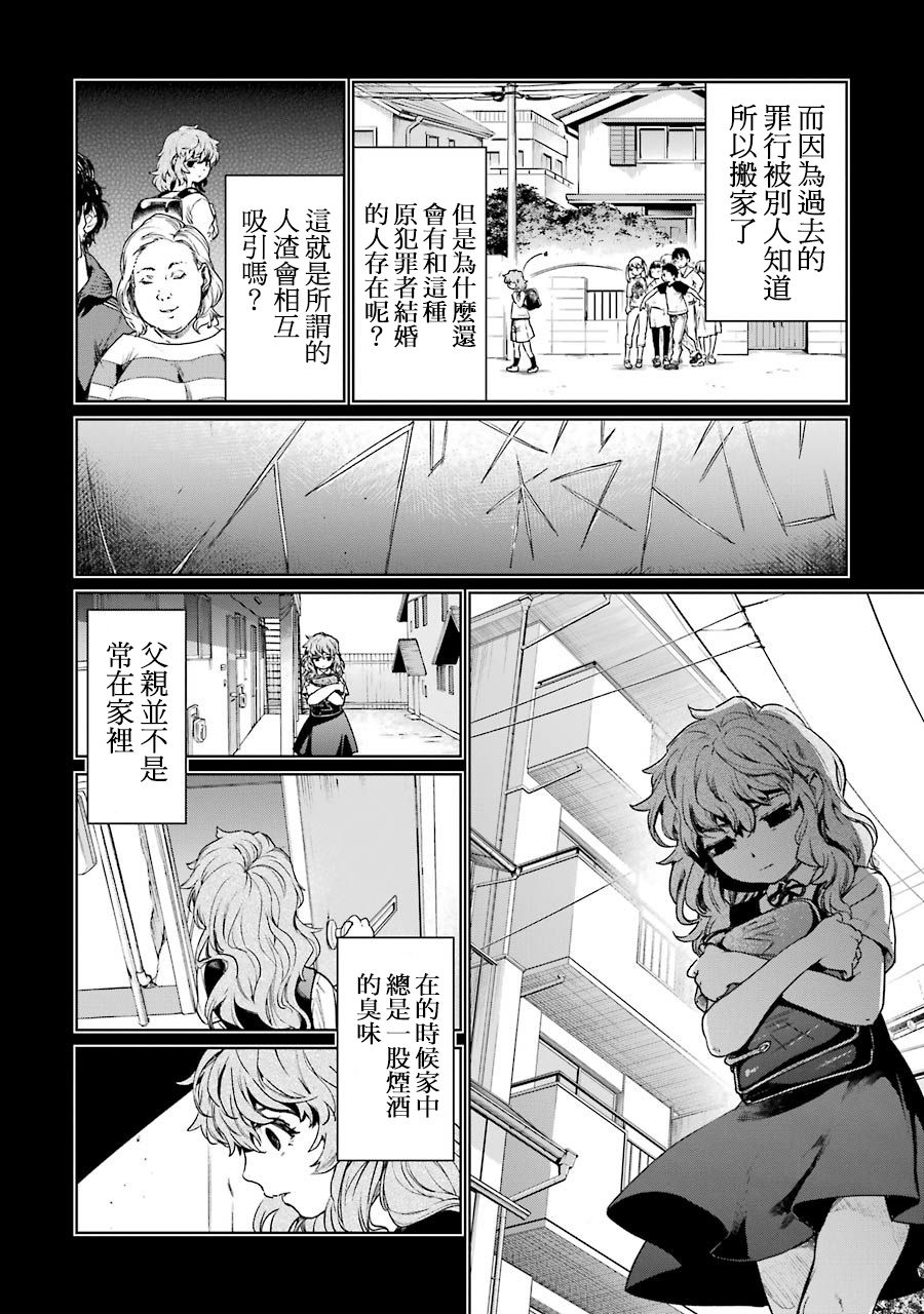 44话5