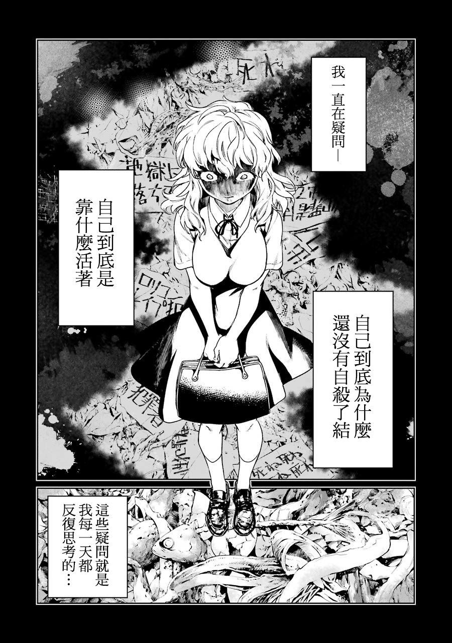 44话8