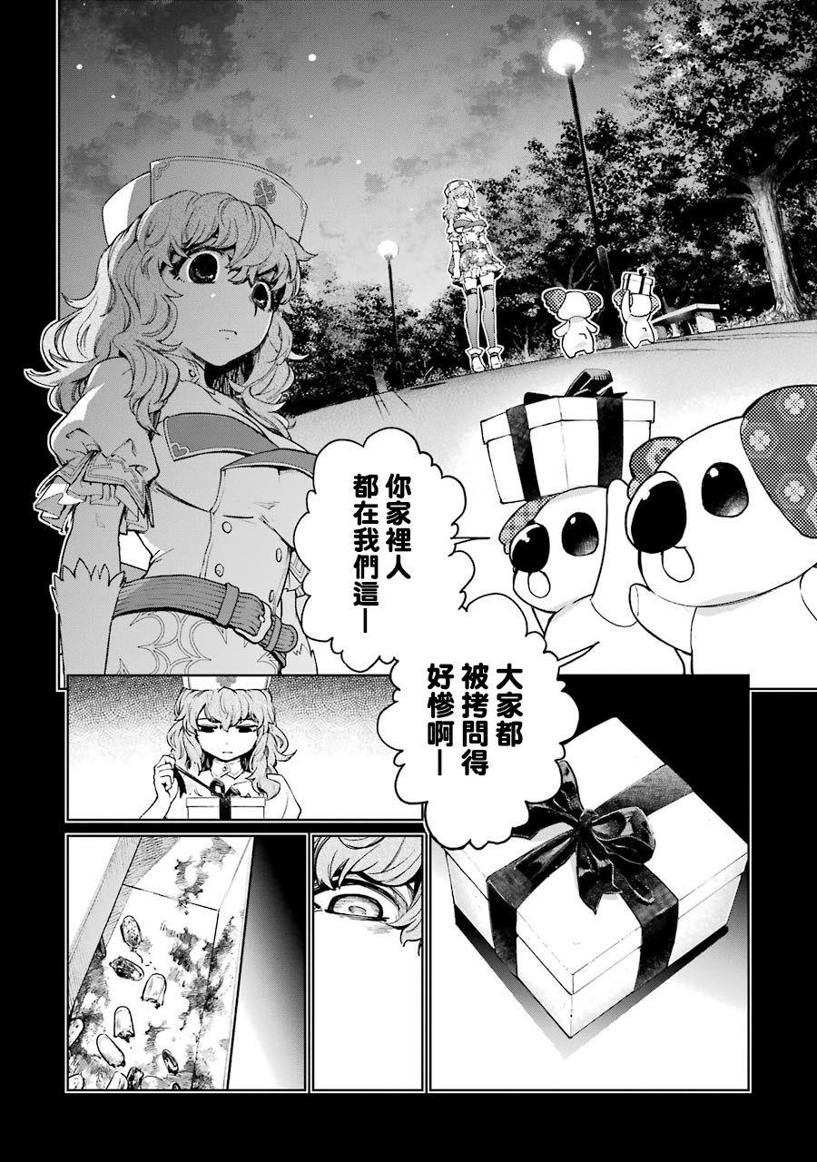 44话9