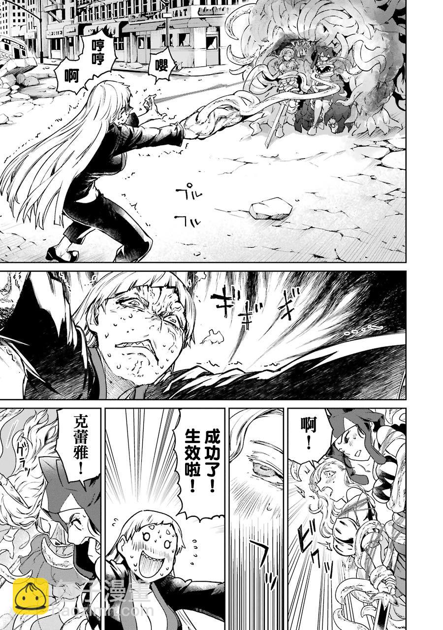 51话13