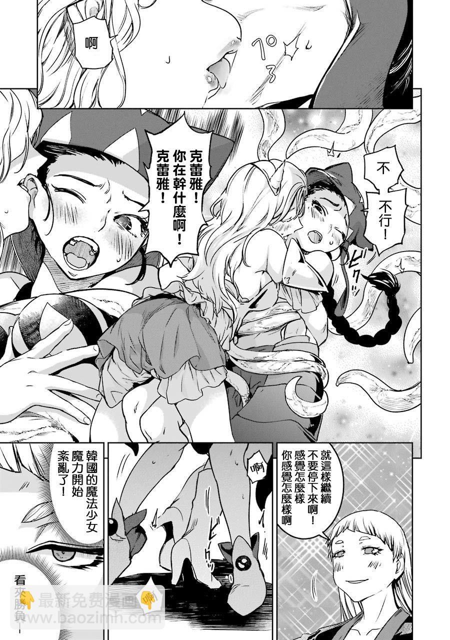 51话15
