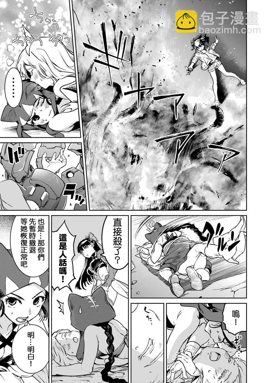 51话17