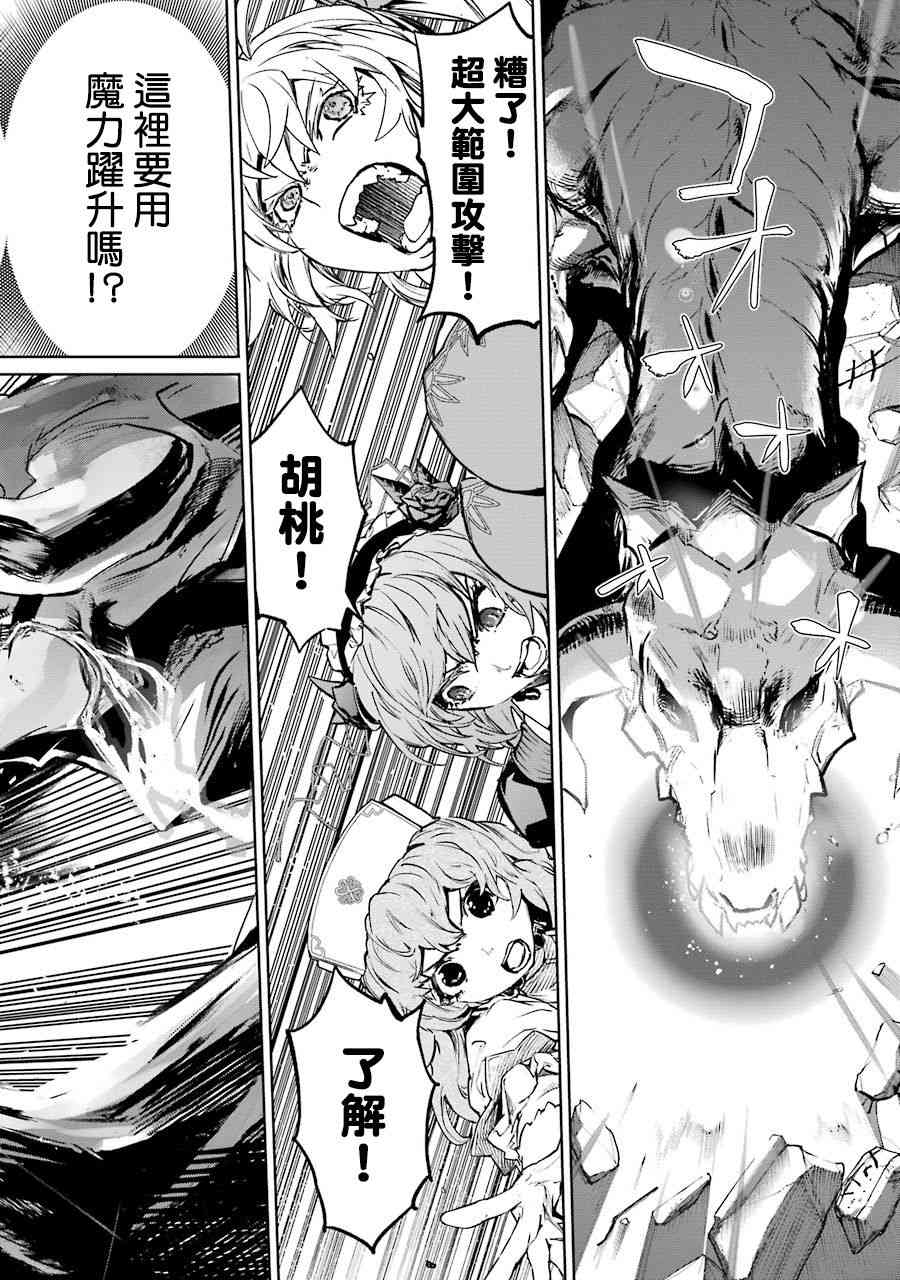 51话2
