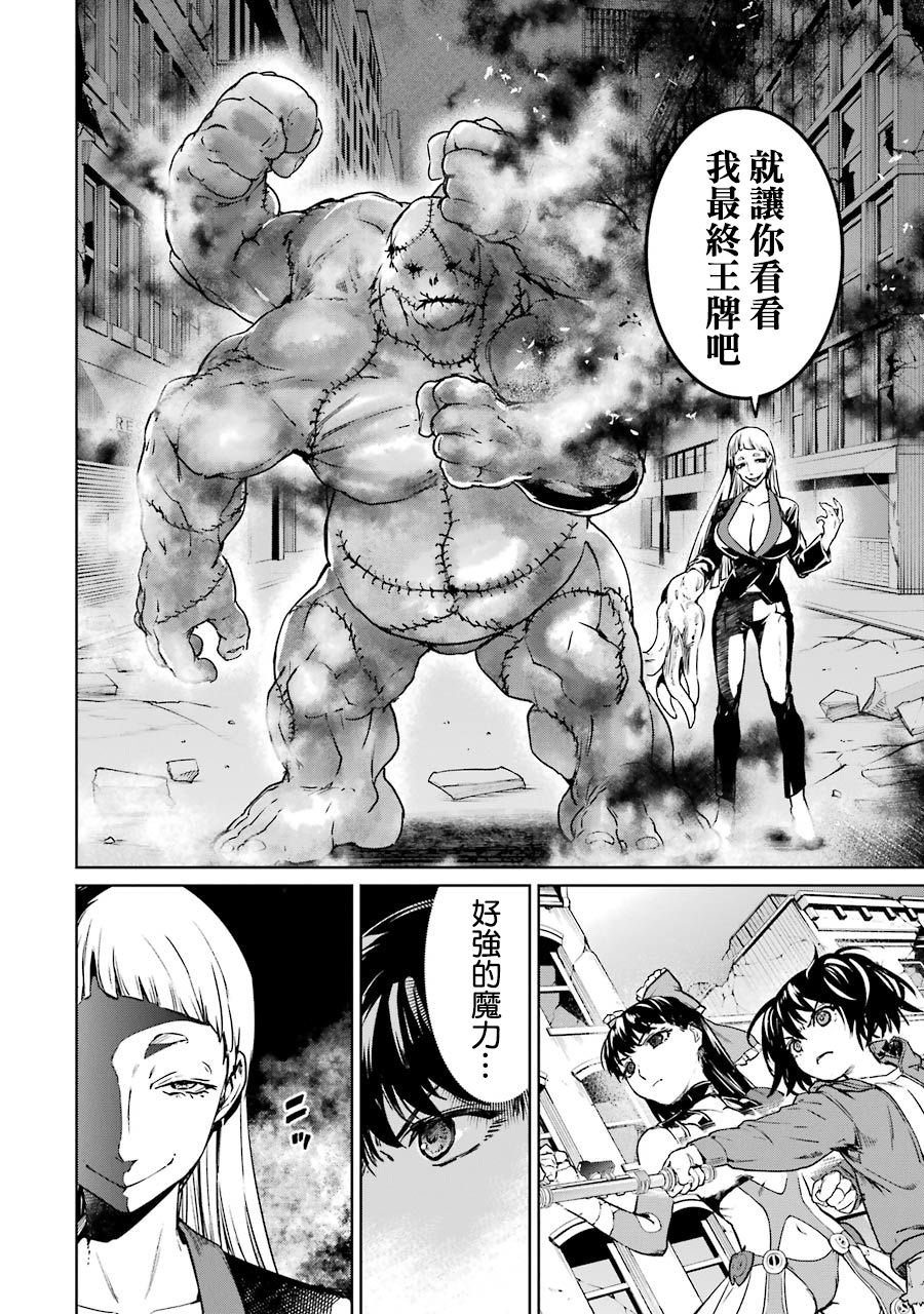 51话20