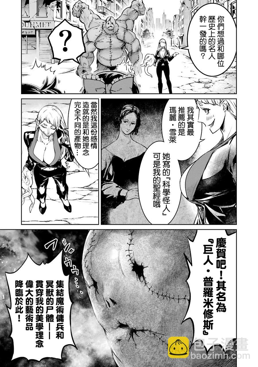 51话21