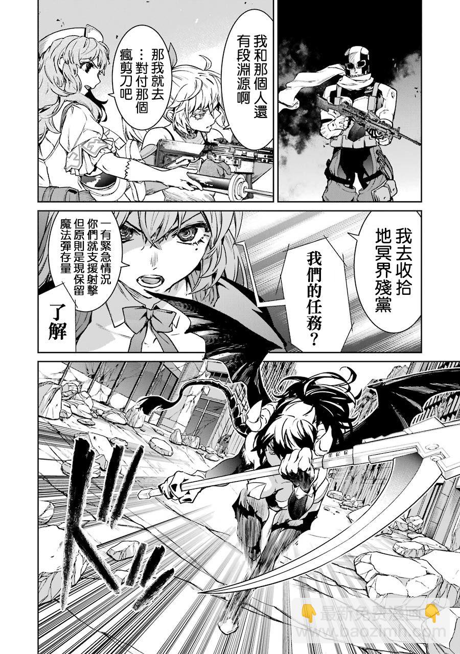 51话26