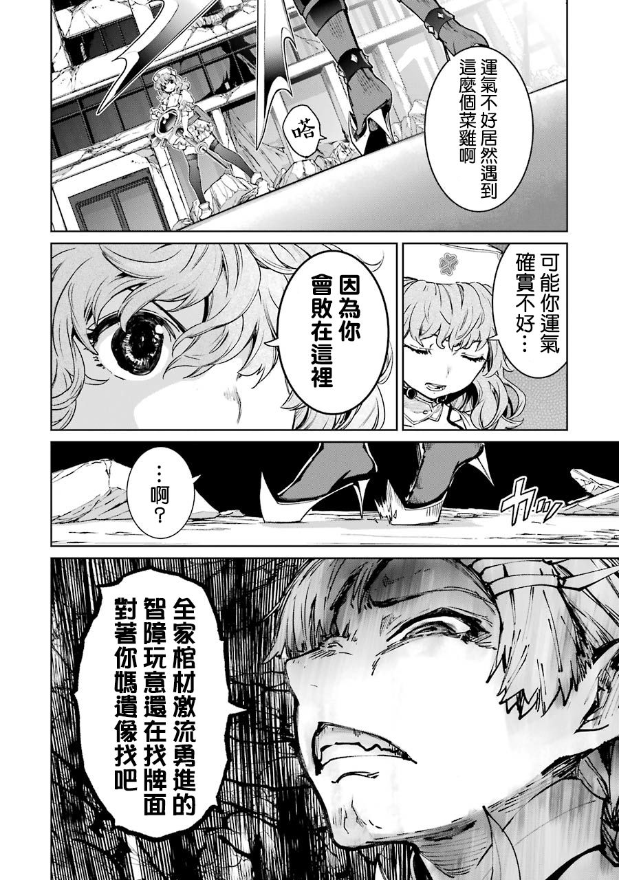 51话28
