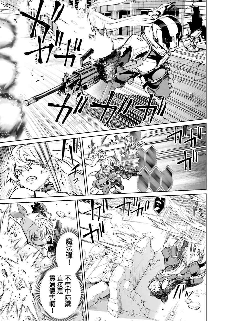 51话29