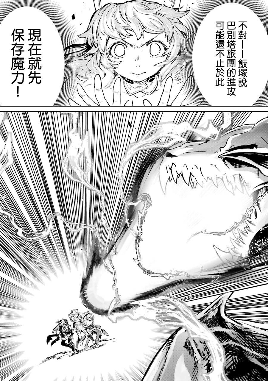 51话3