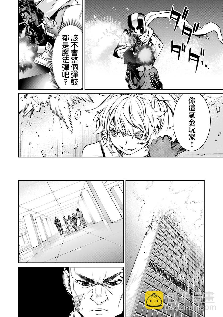 51话30