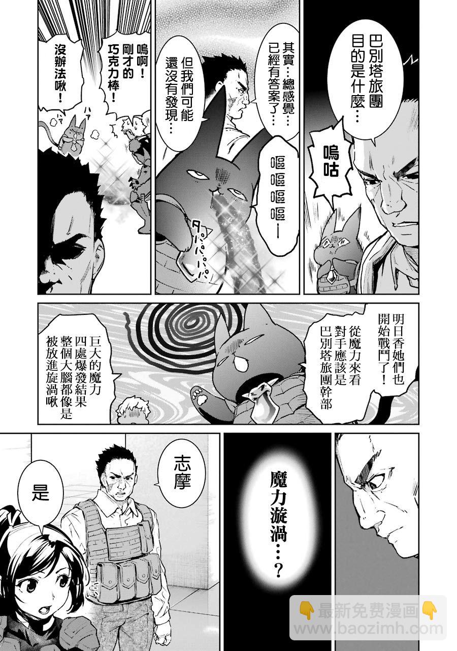 51话31