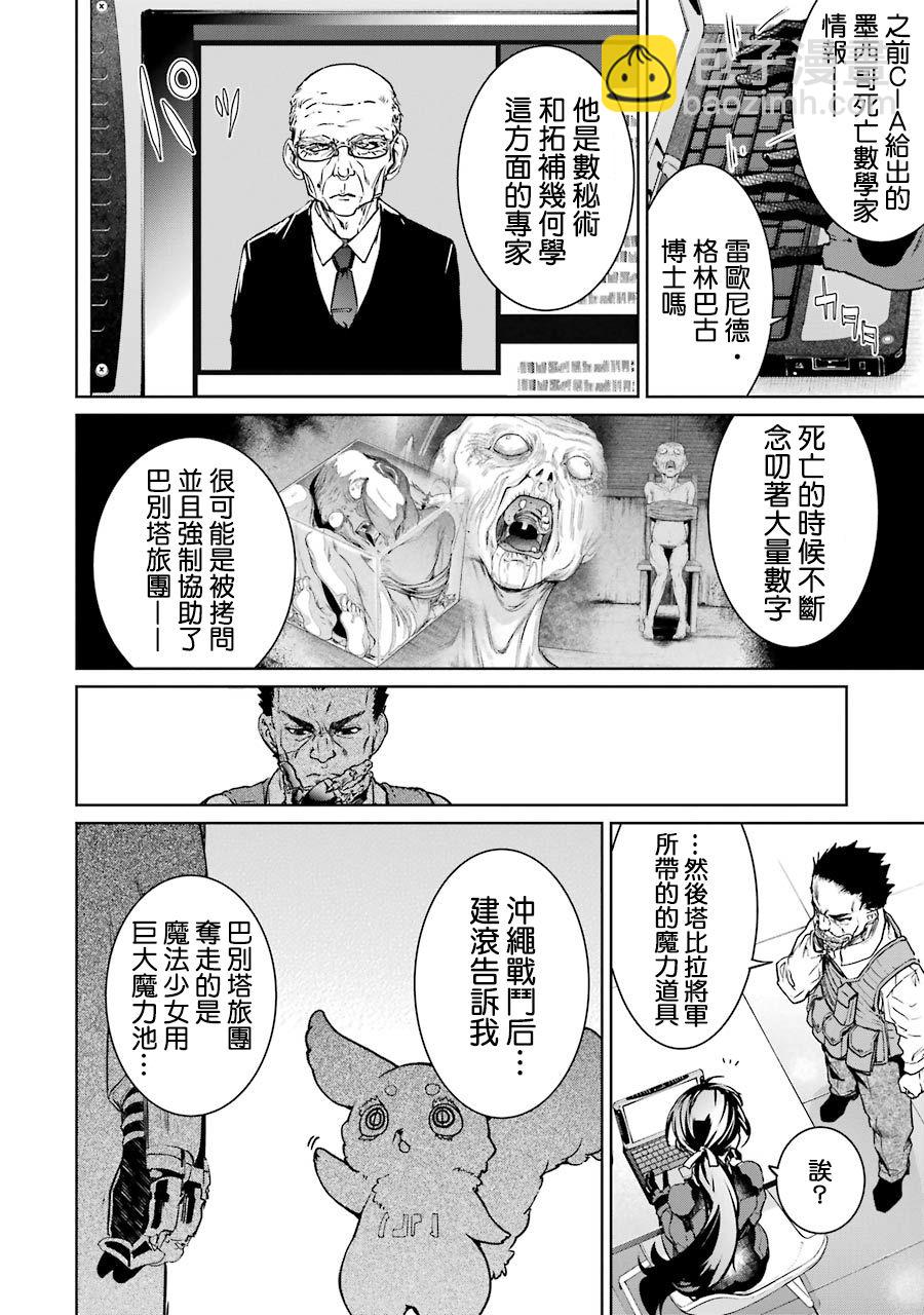 51话32