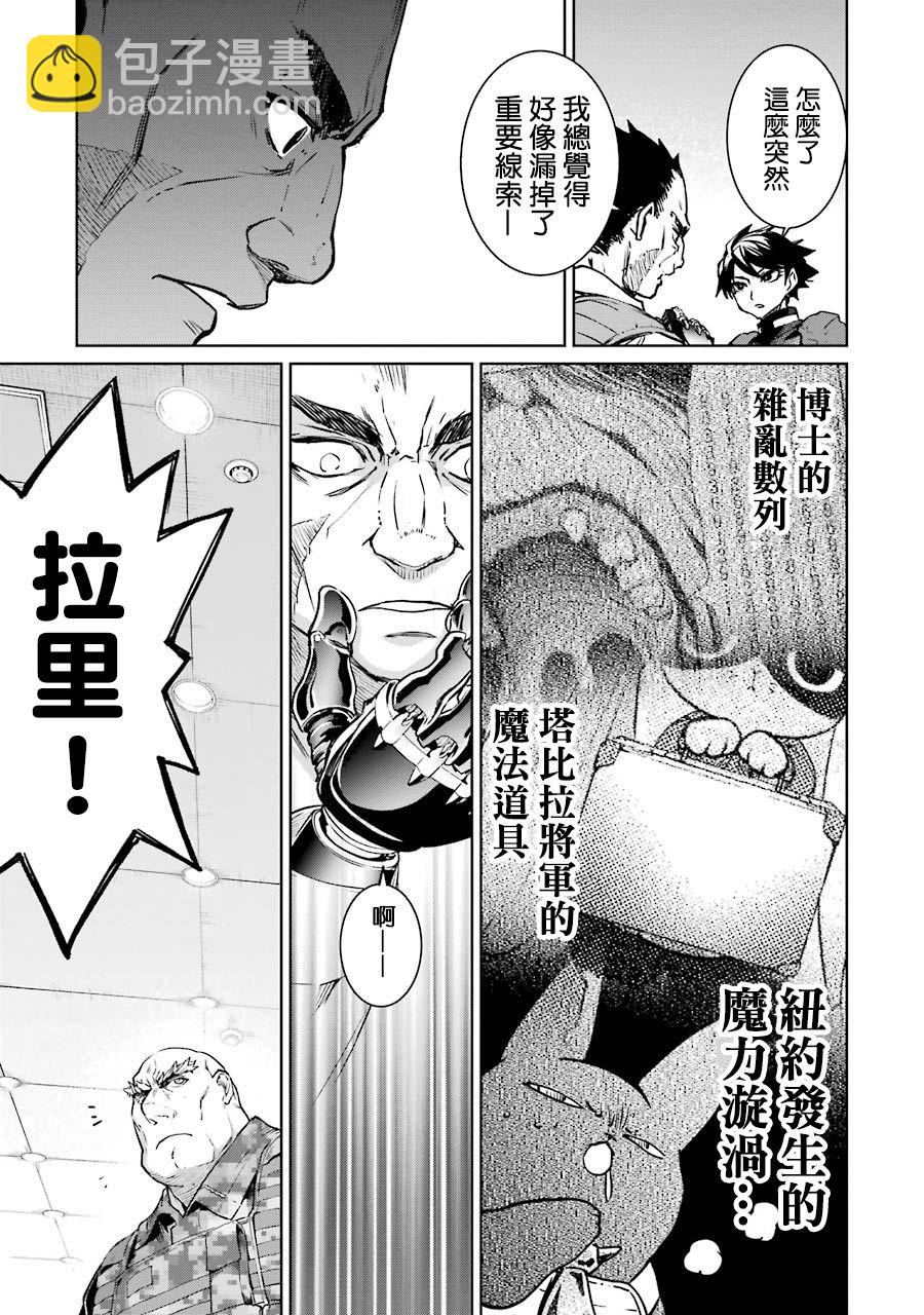 51话33