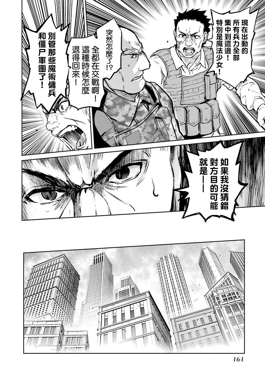 51话34