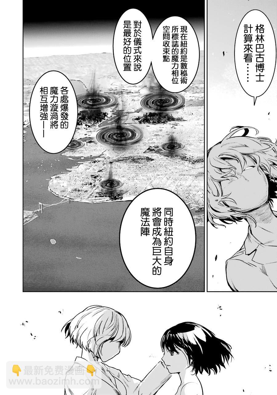 51话36