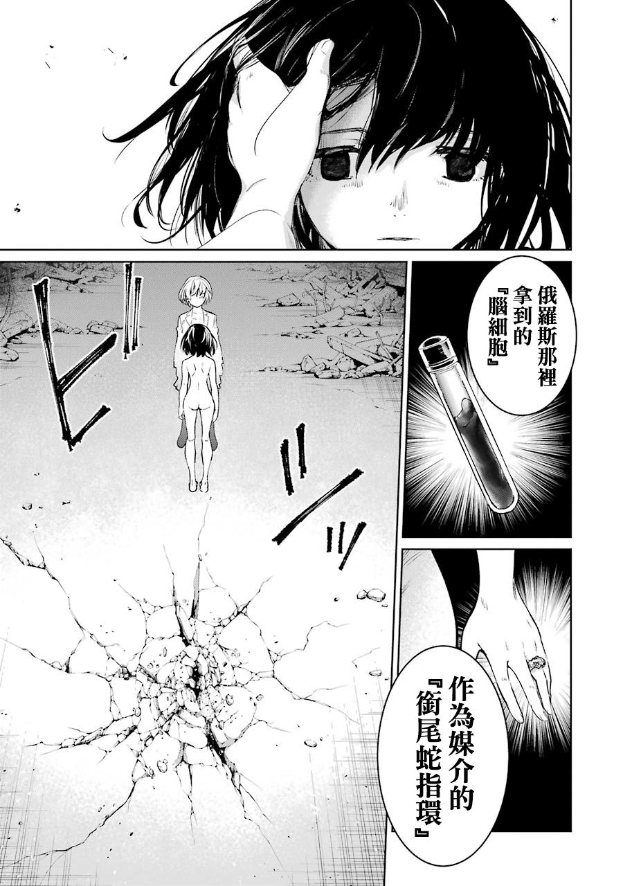 51话37