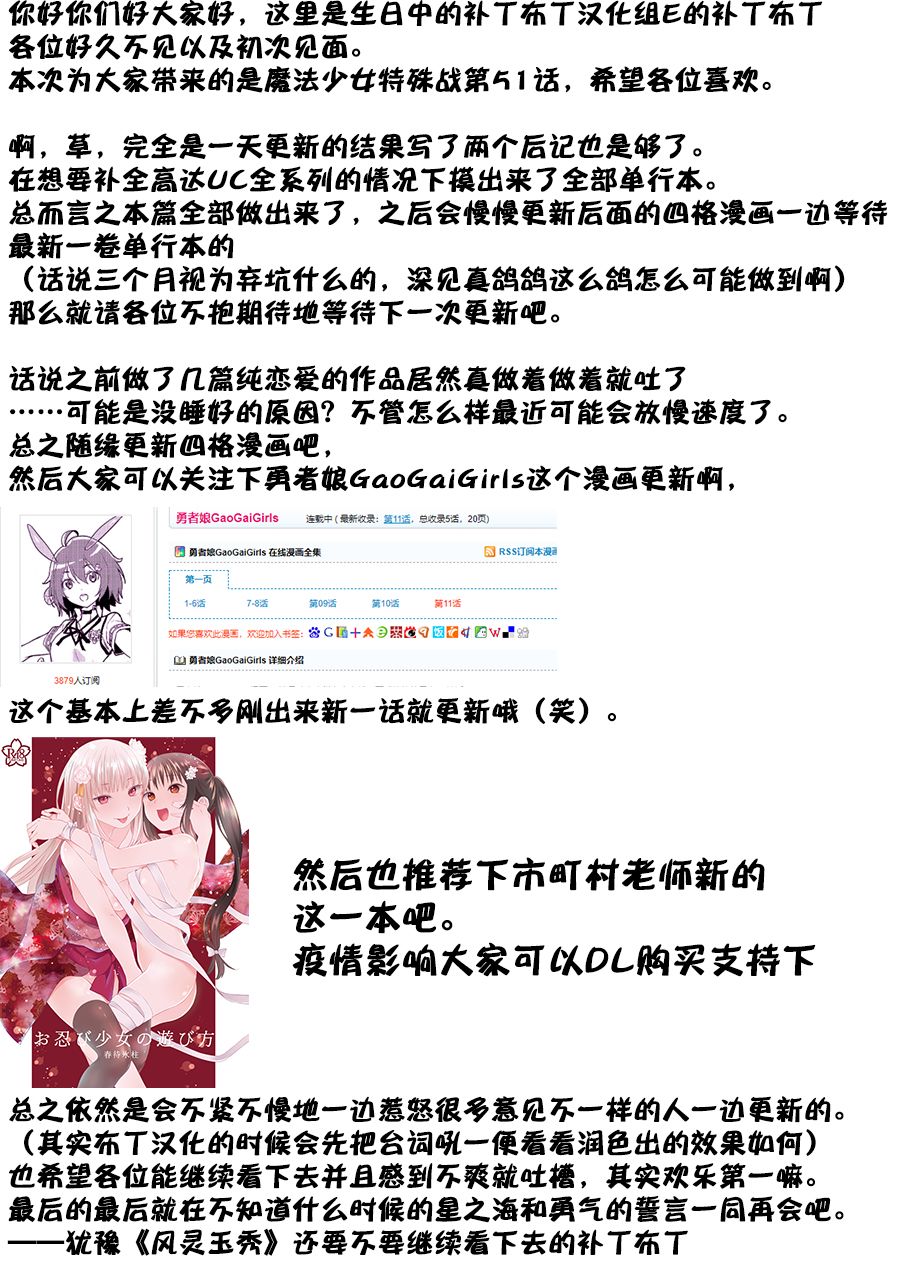 51话39