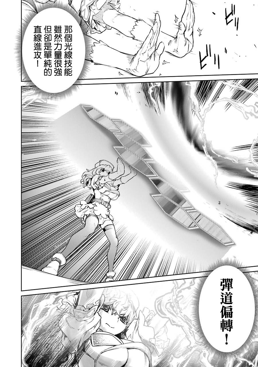 51话4