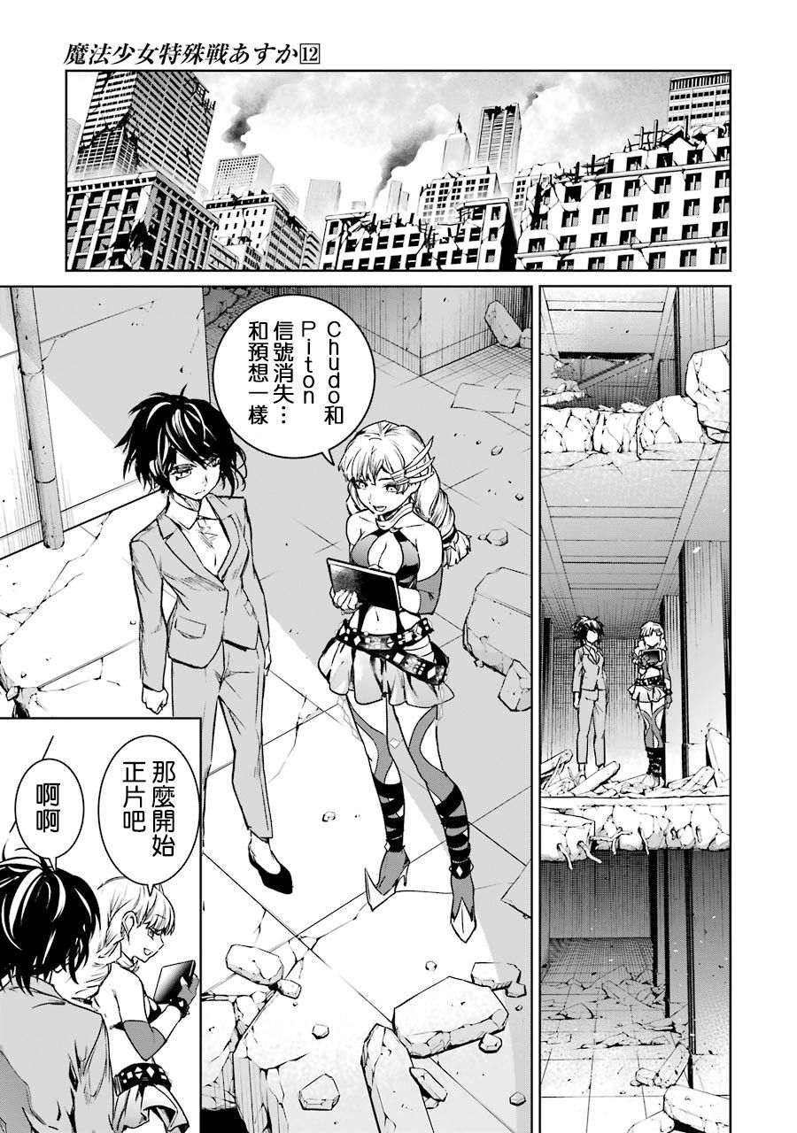 51话9