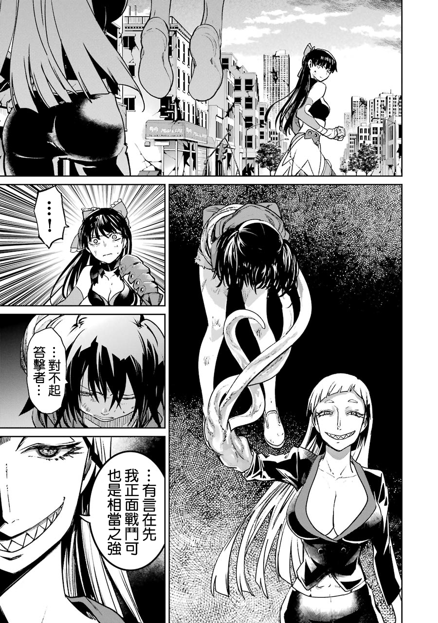 第06卷四格漫画15
