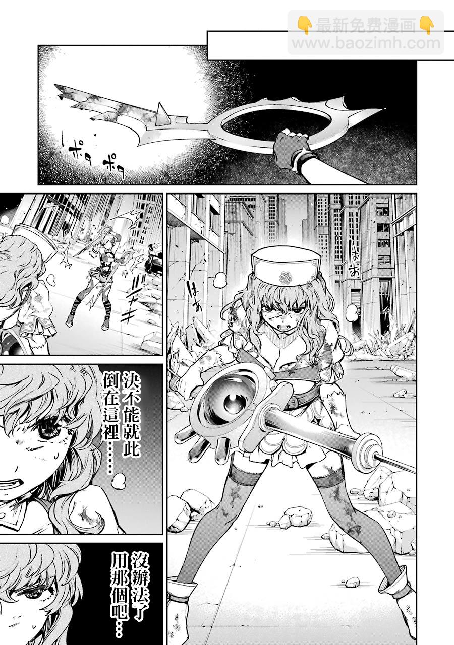 第06卷四格漫画17