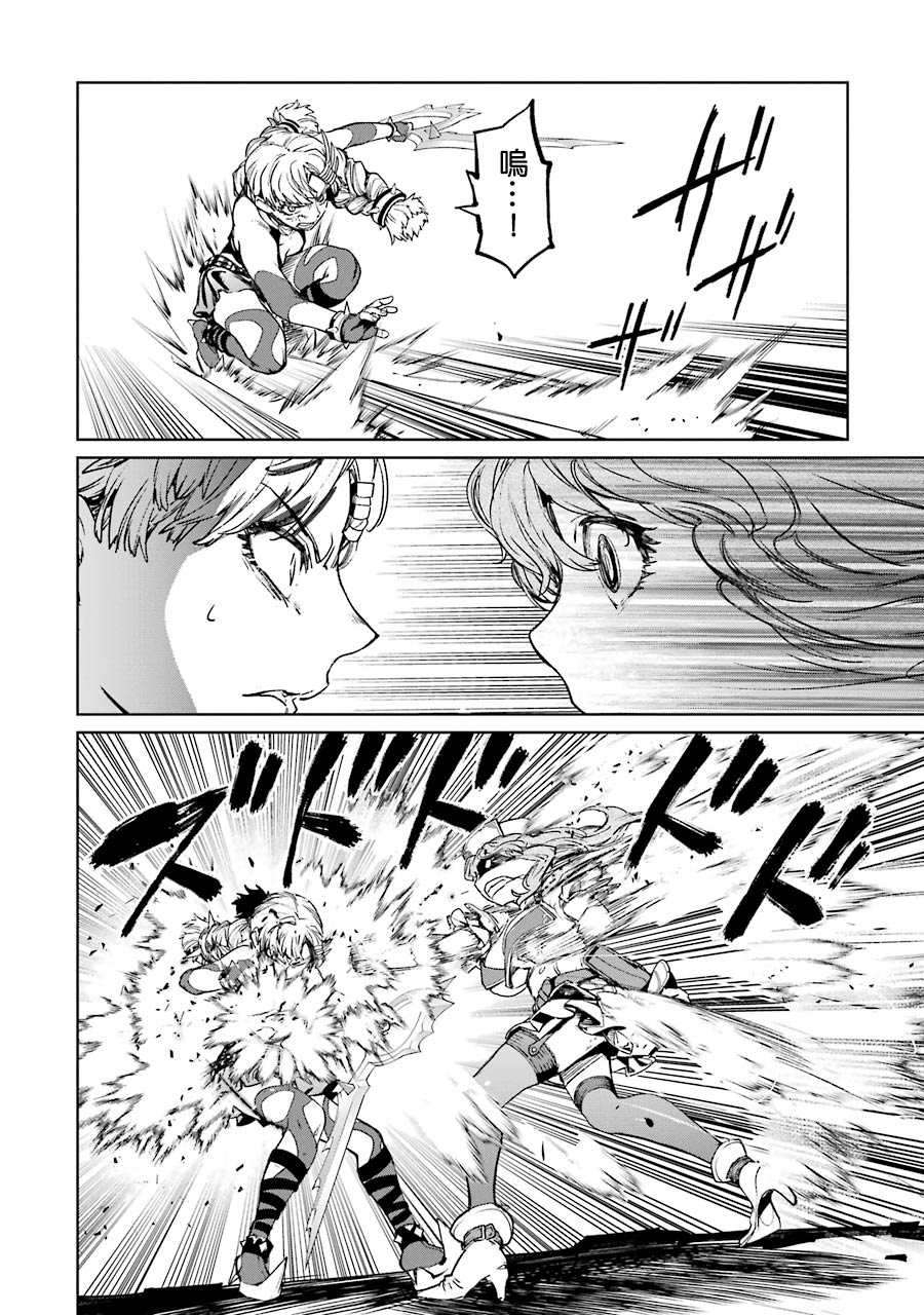 第06卷四格漫画24