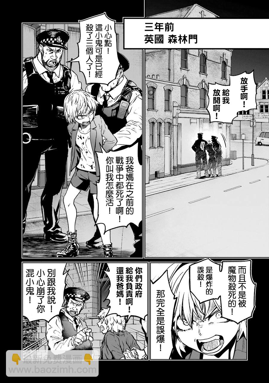第06卷四格漫画26