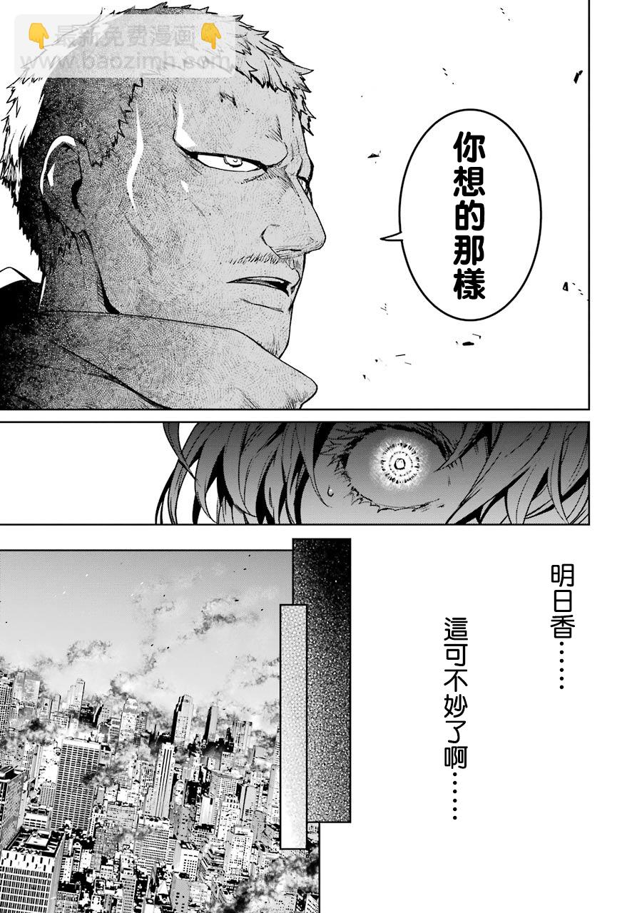 第06卷四格漫画3